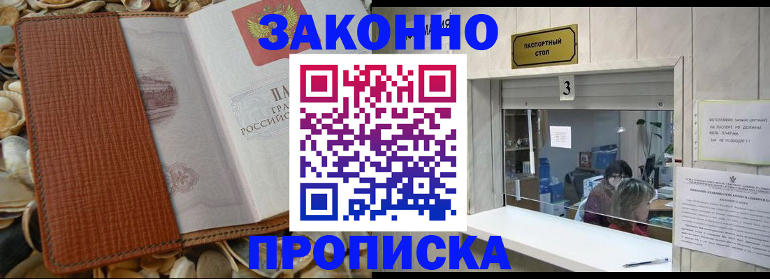 регистрация для школы в Калаче-на-Дону