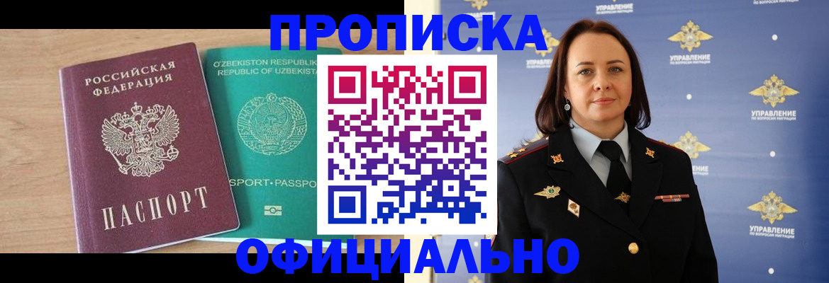 найти адрес прописки в Калаче-на-Дону