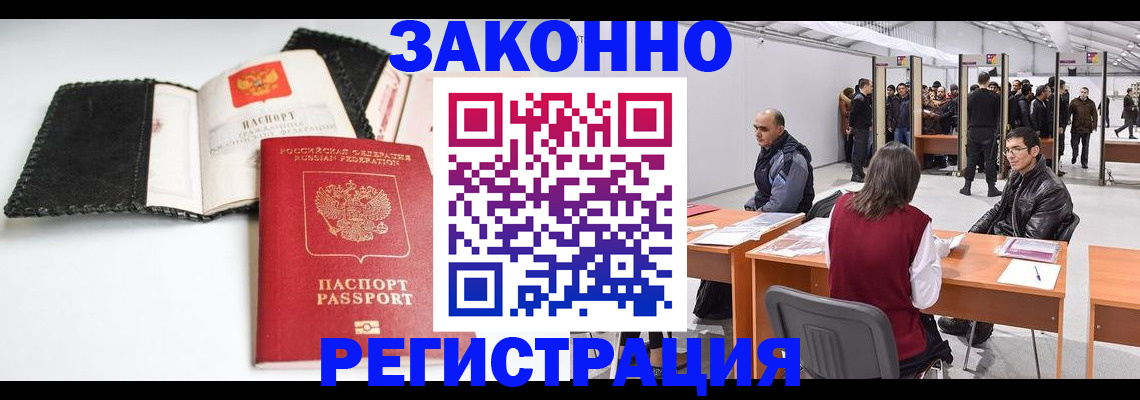 регистрация для школы в Калаче-на-Дону